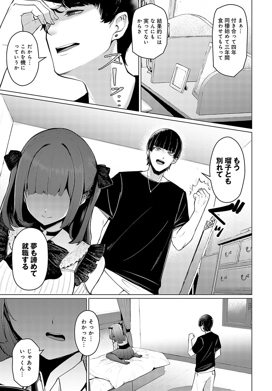 Page 308
