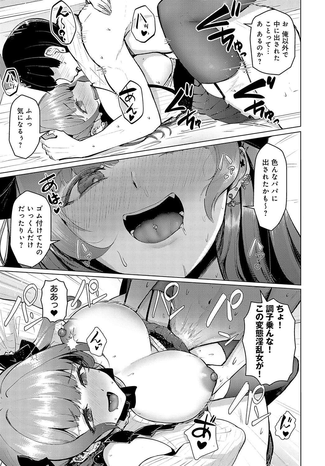 Page 320