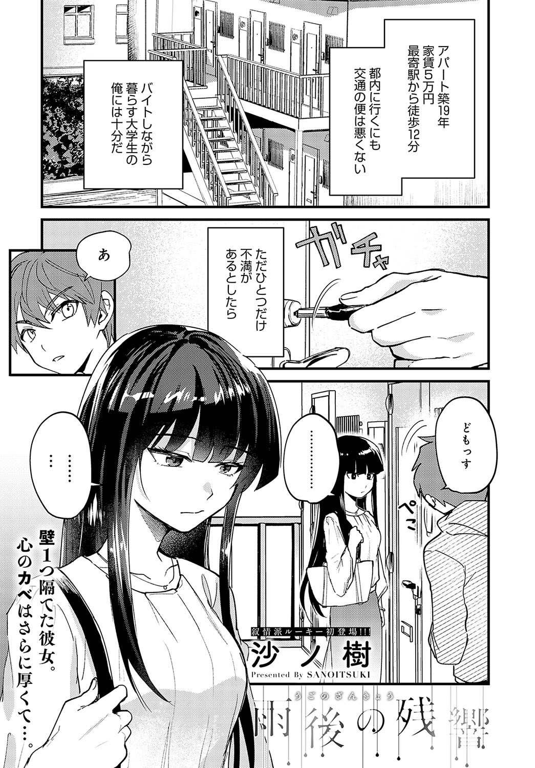 Page 328