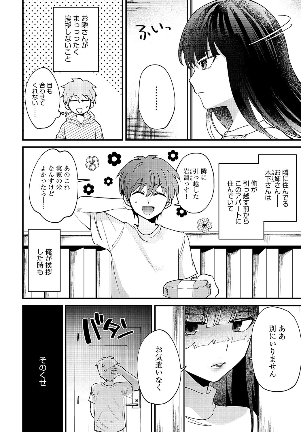 Page 329