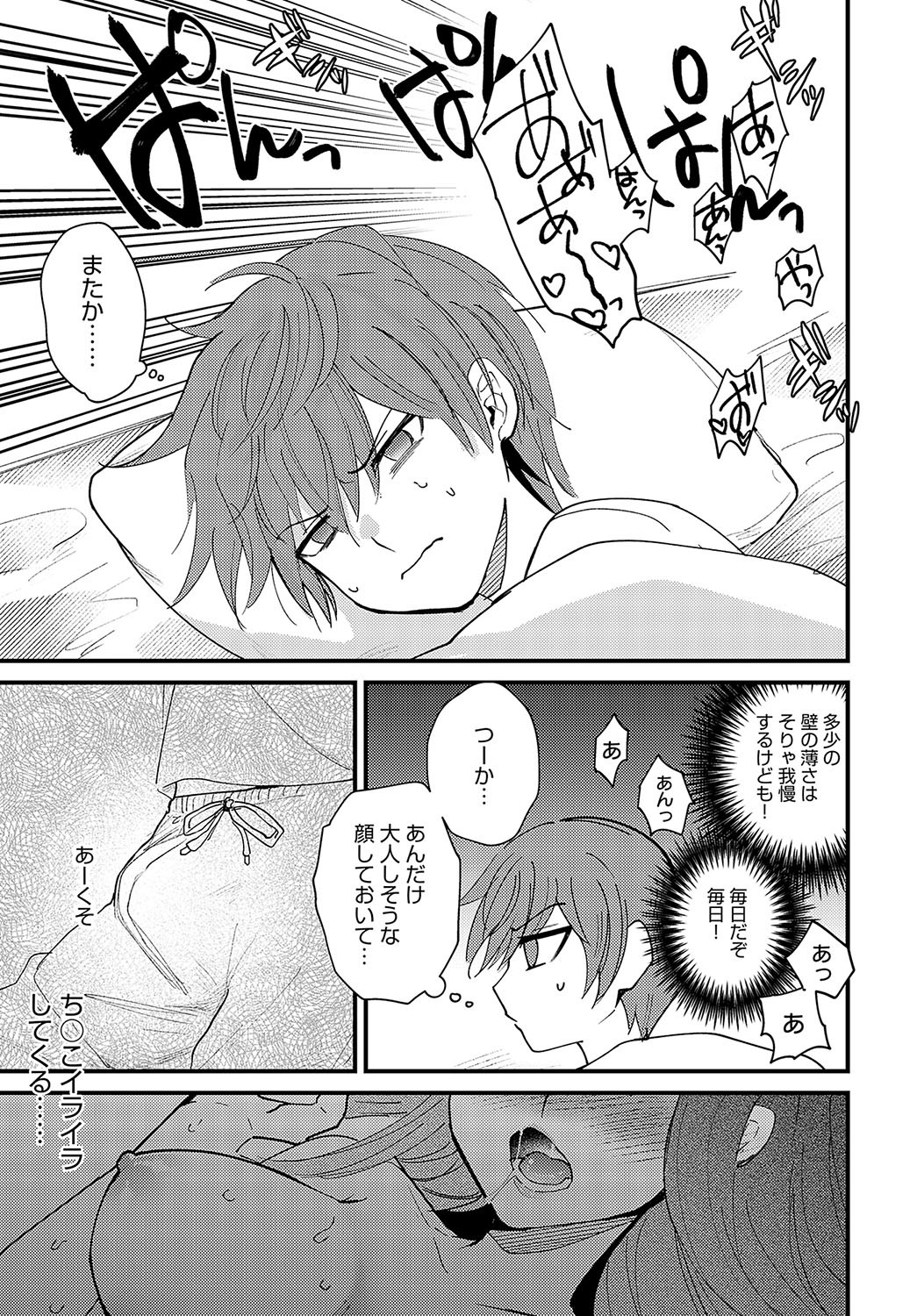 Page 330
