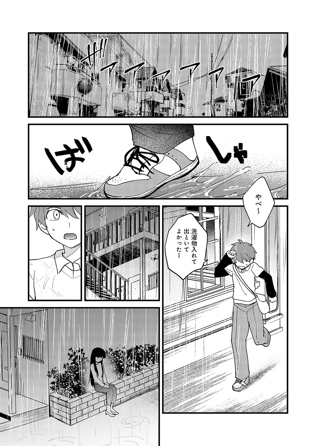 Page 332