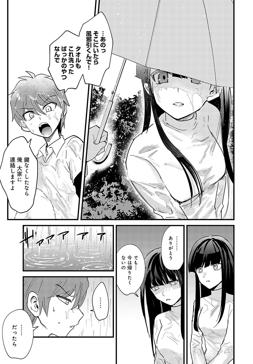 Page 334