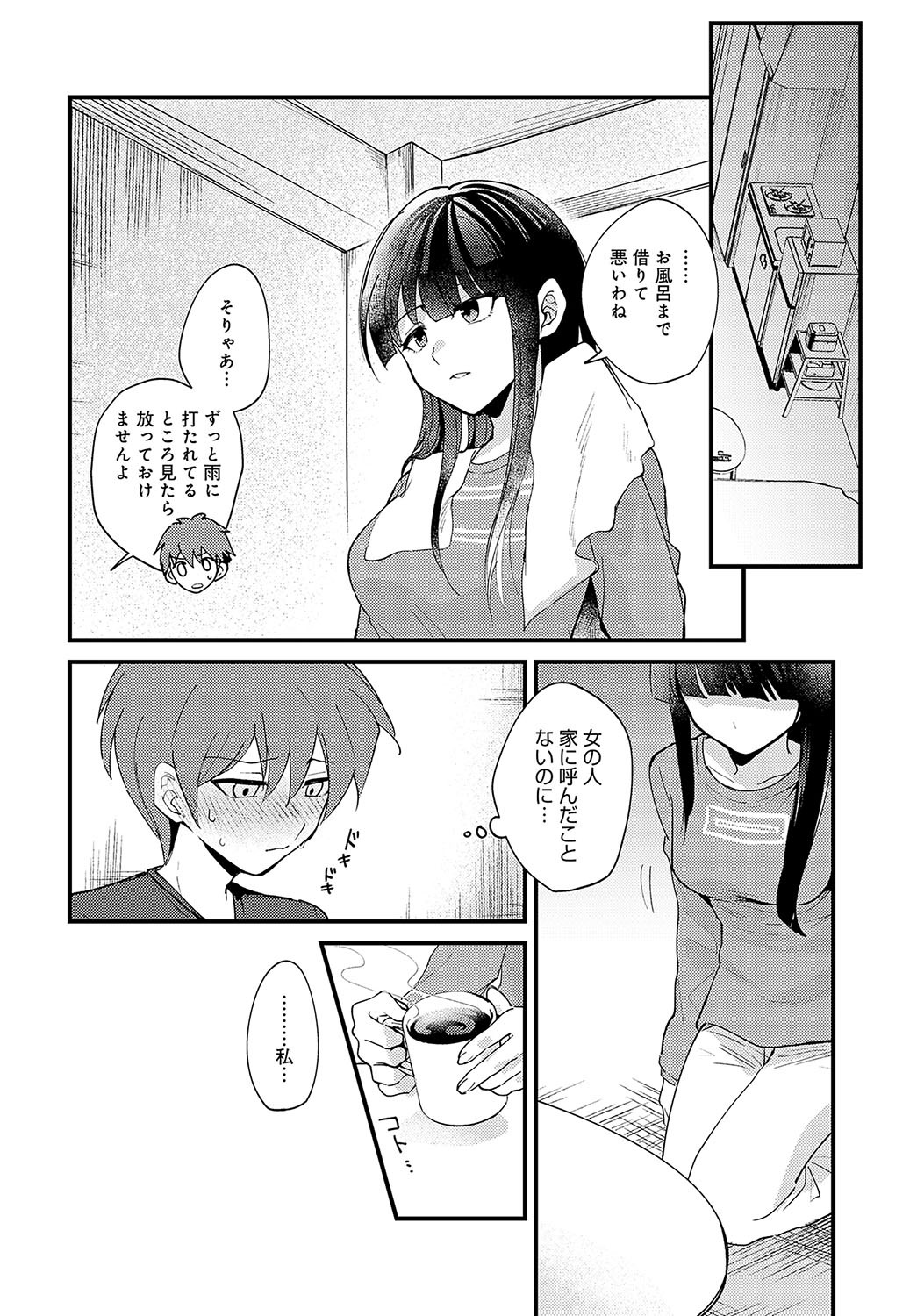 Page 335