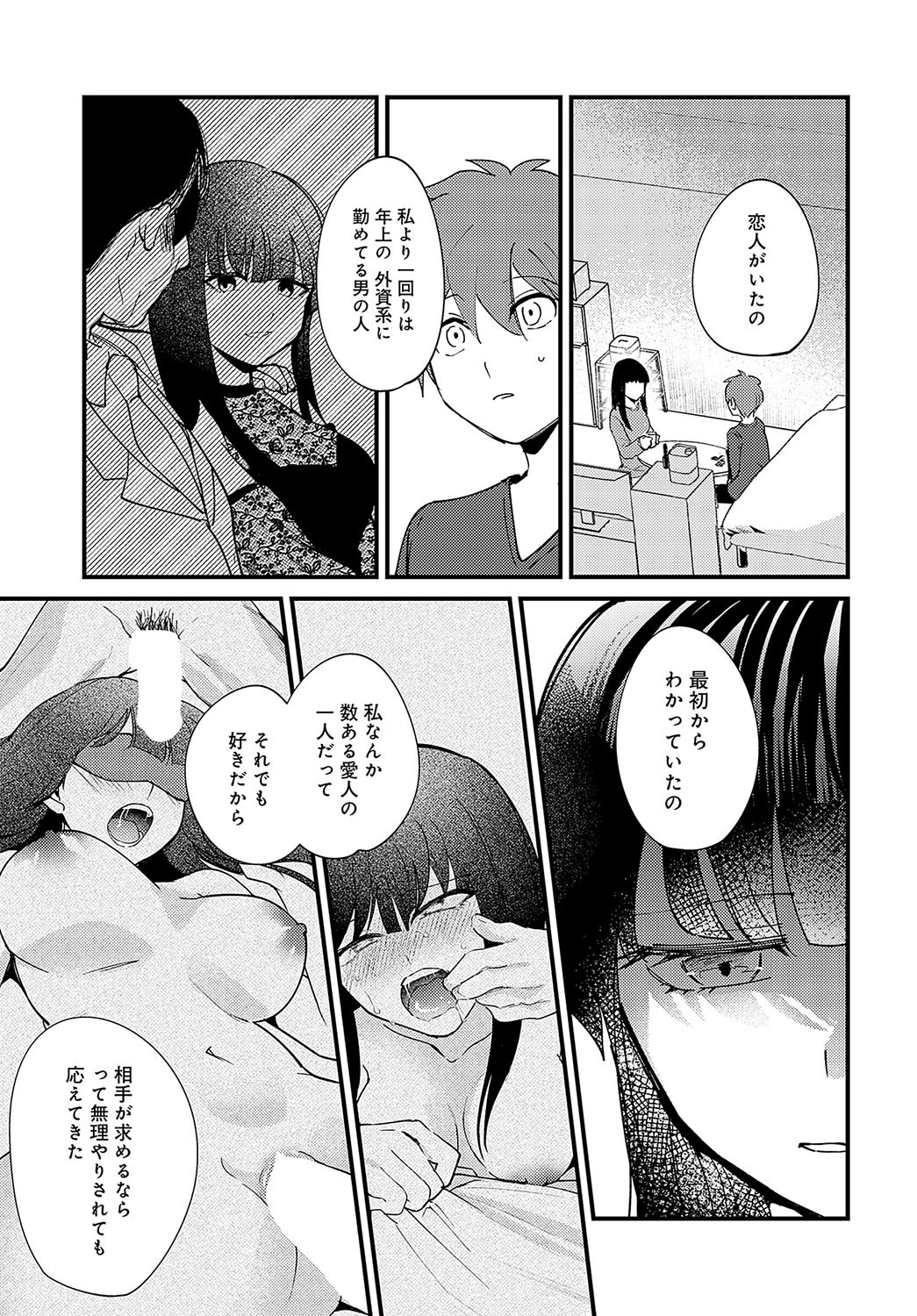 Page 336