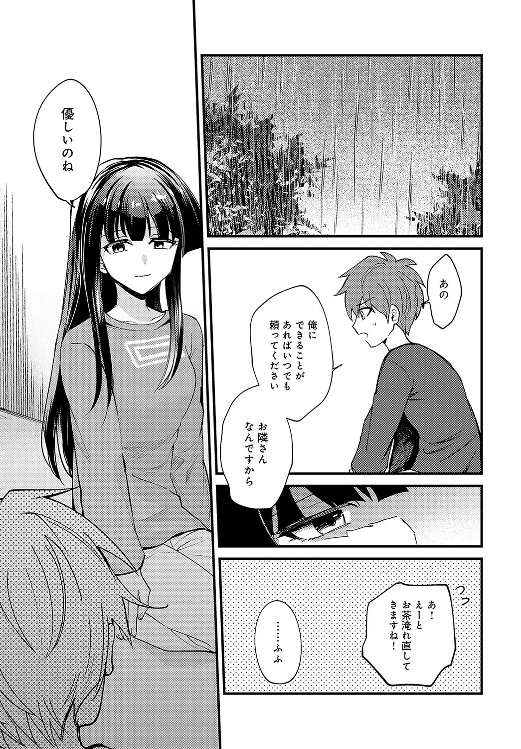 Page 338