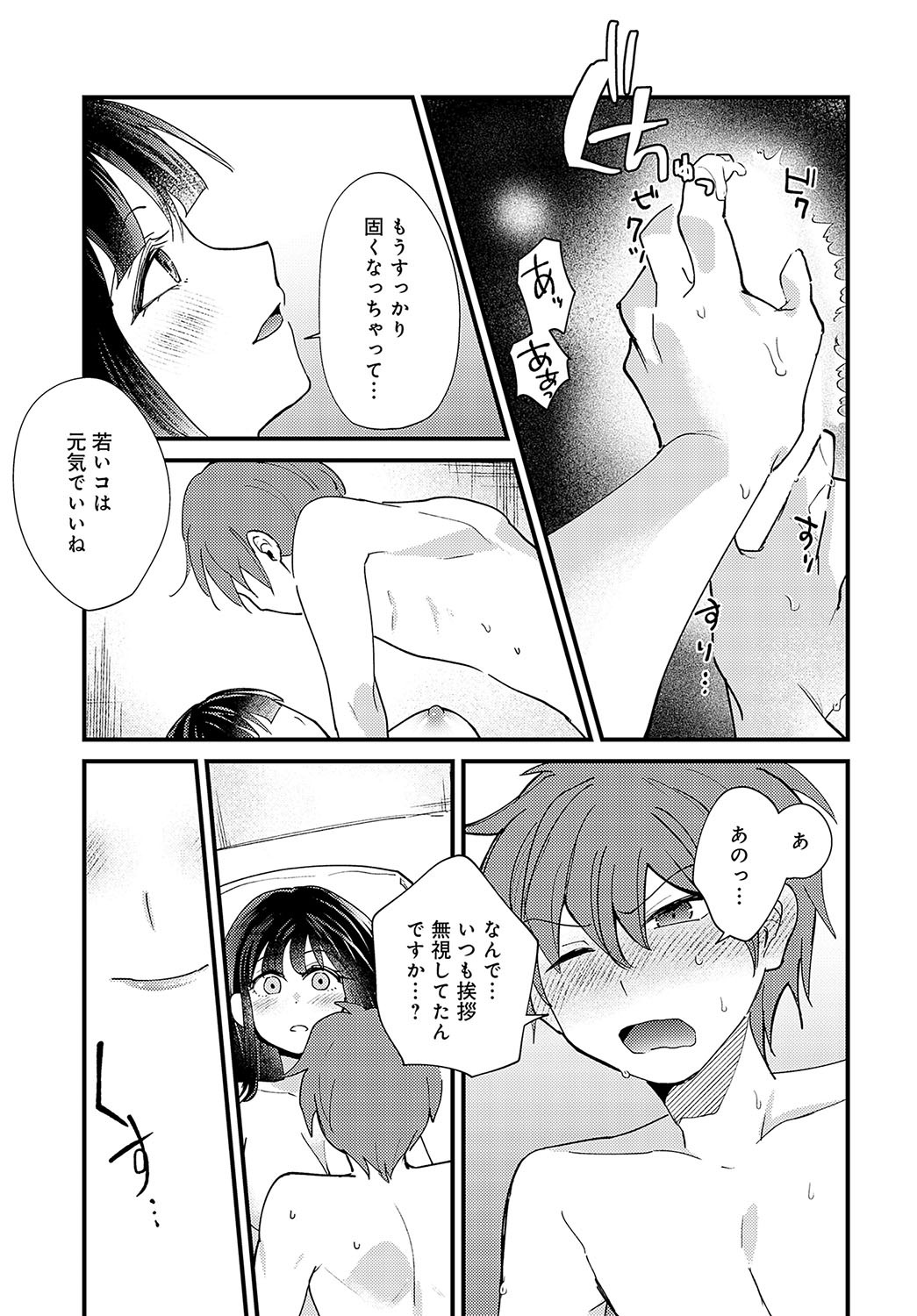 Page 342