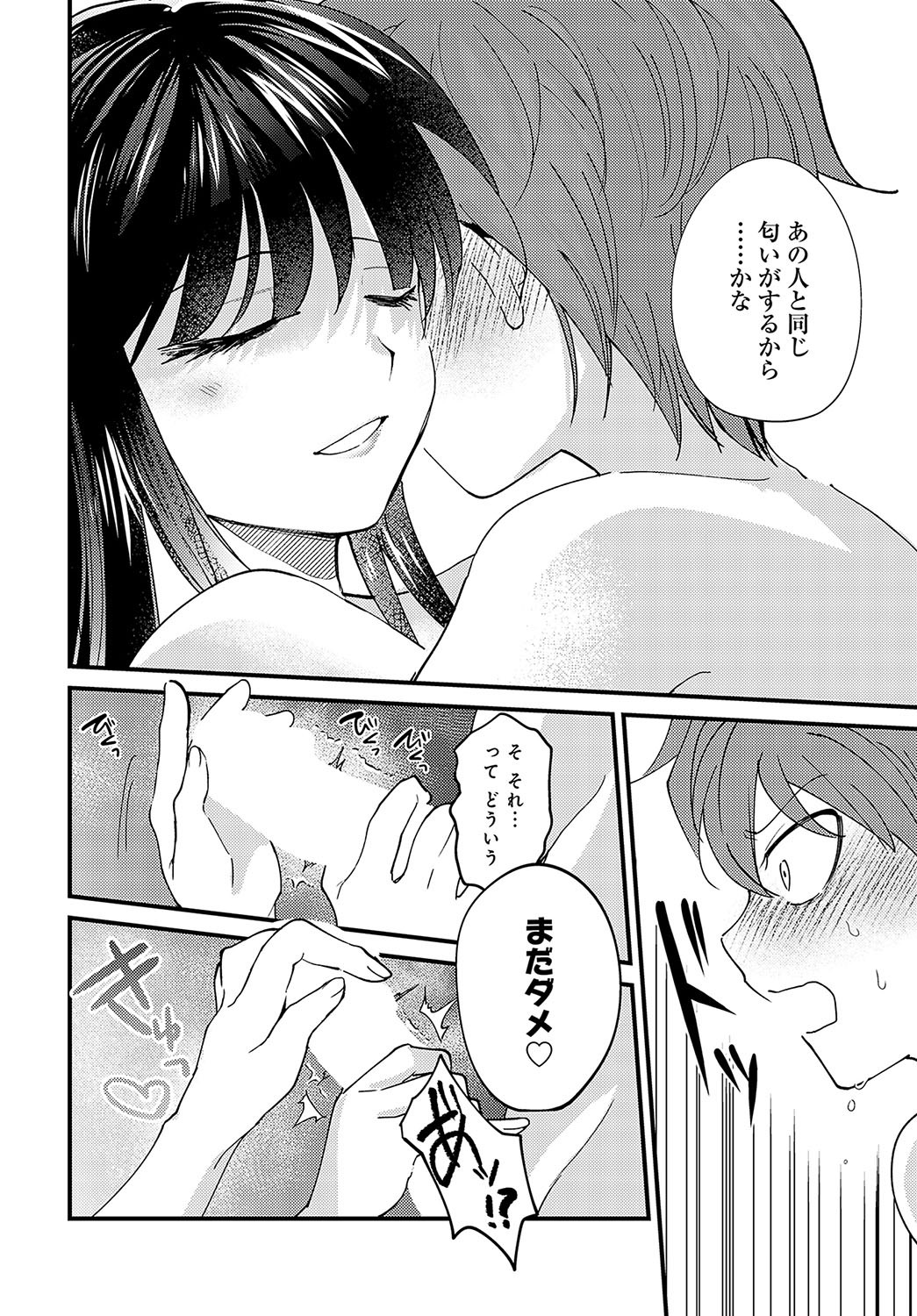 Page 343