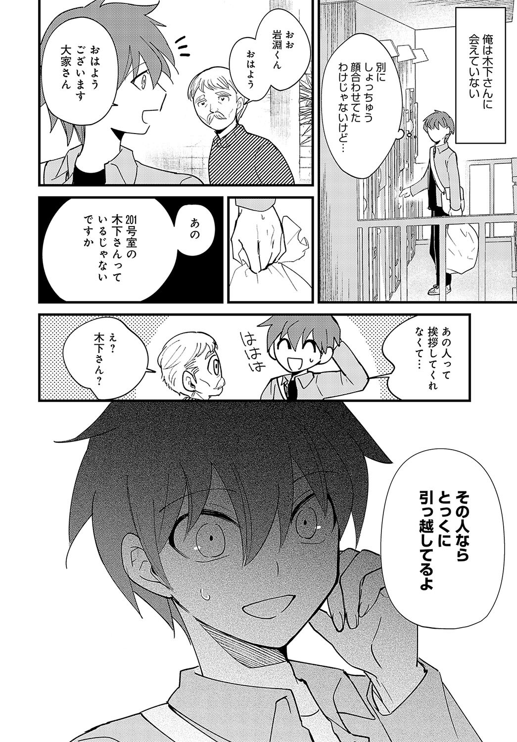 Page 355