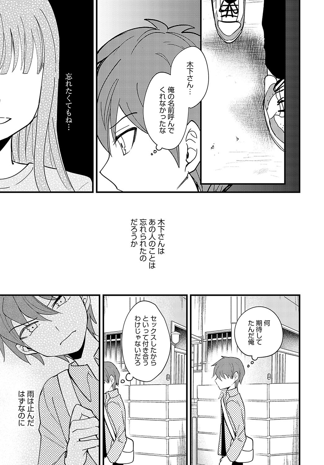 Page 356