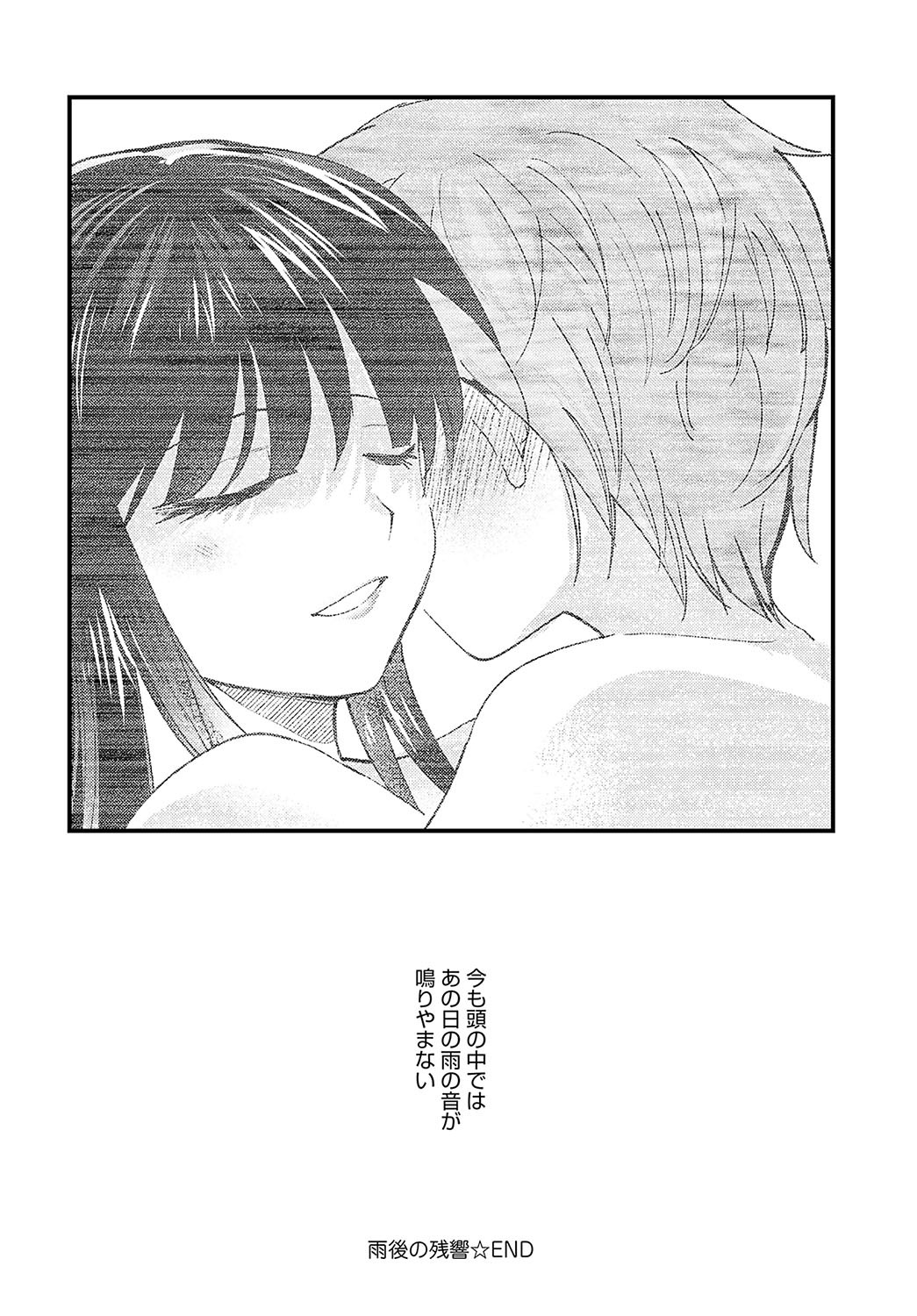 Page 357