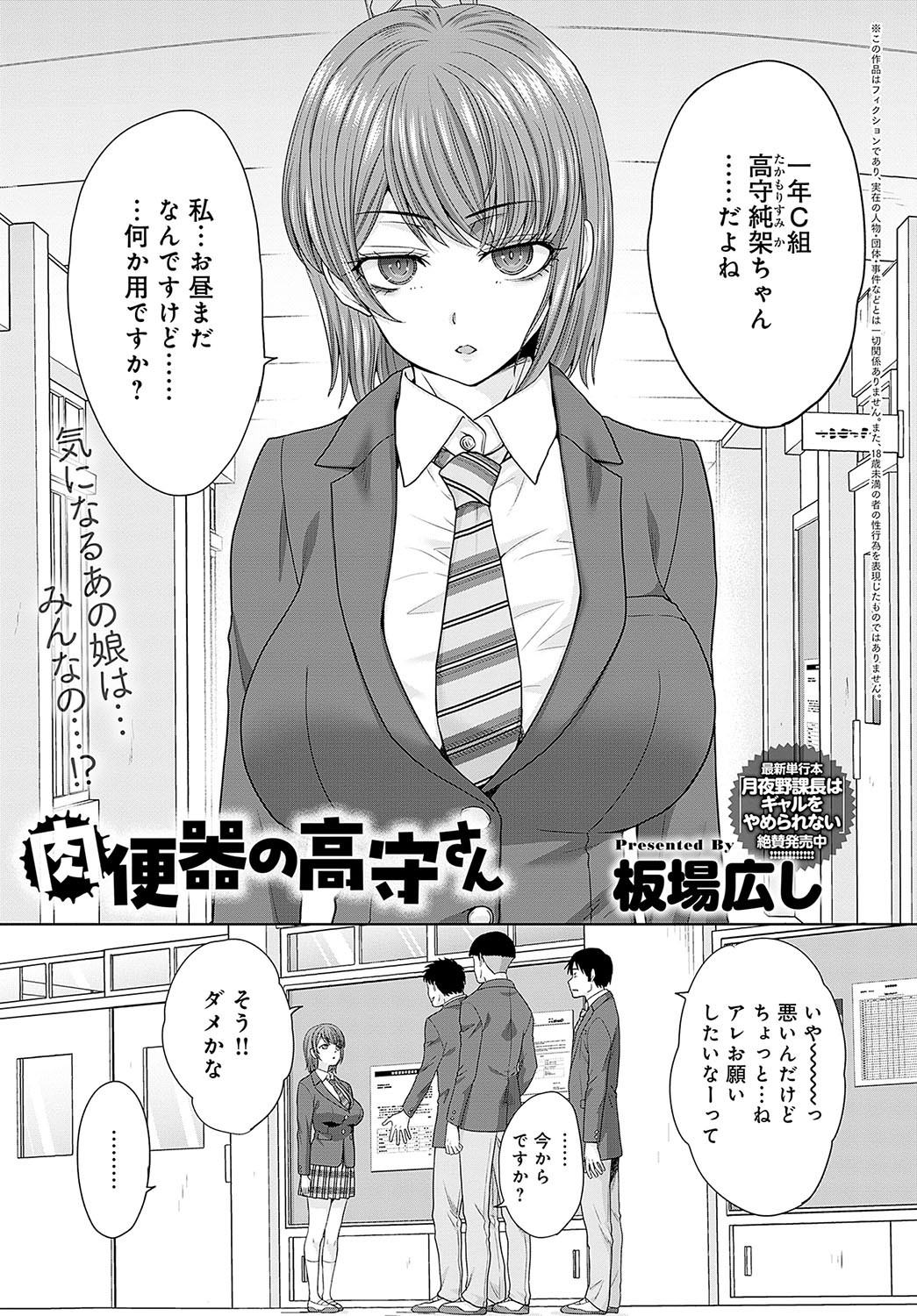 Page 358