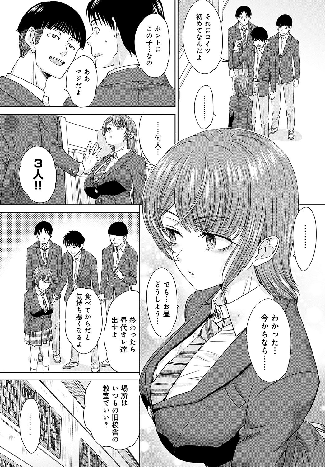 Page 359
