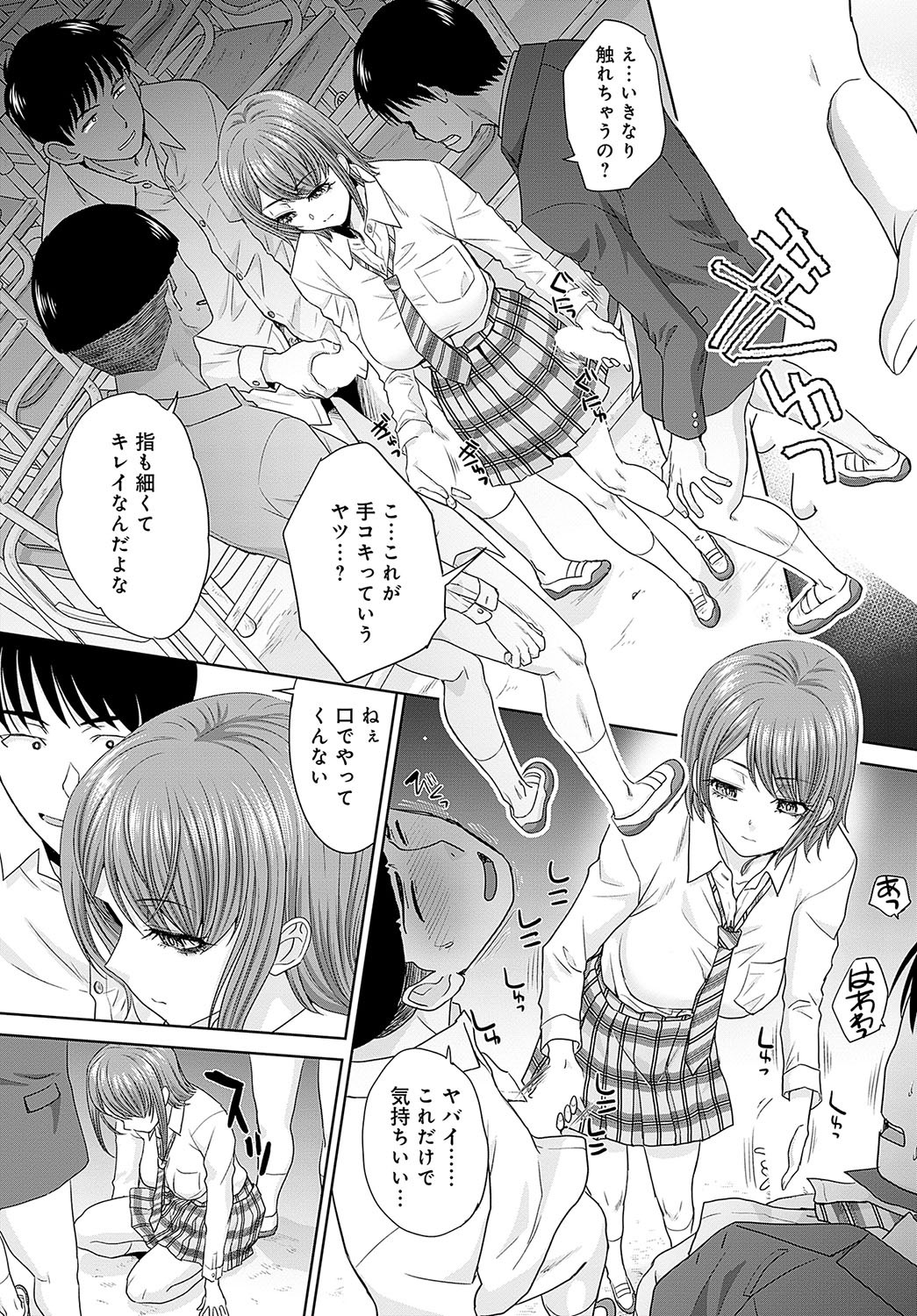 Page 361