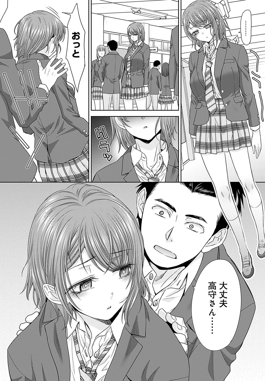 Page 376