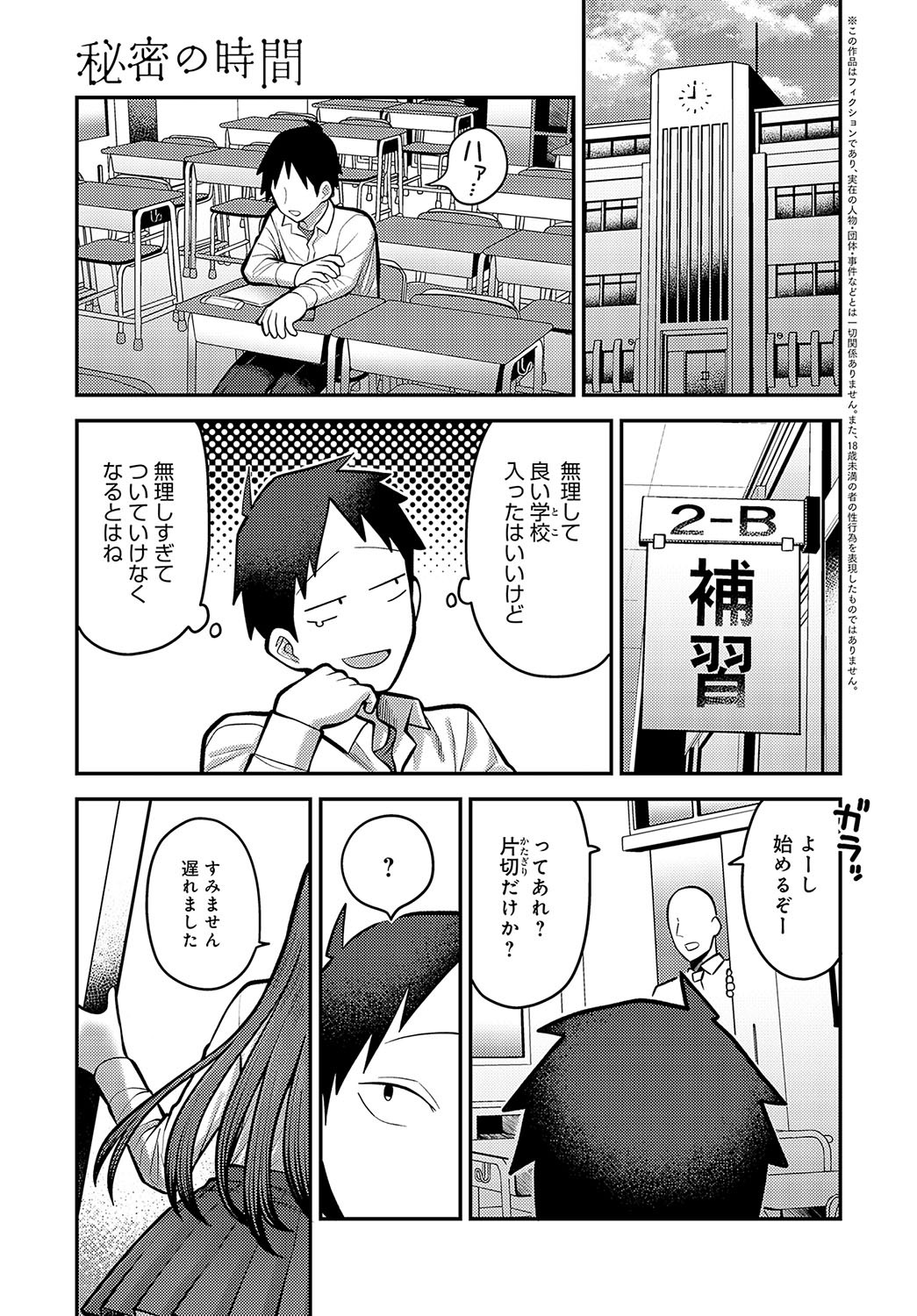 Page 378