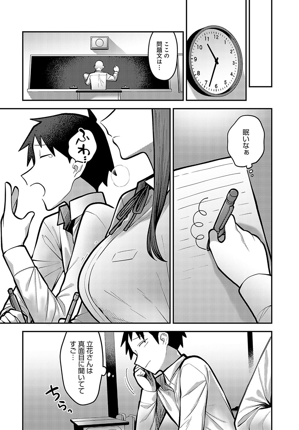 Page 381