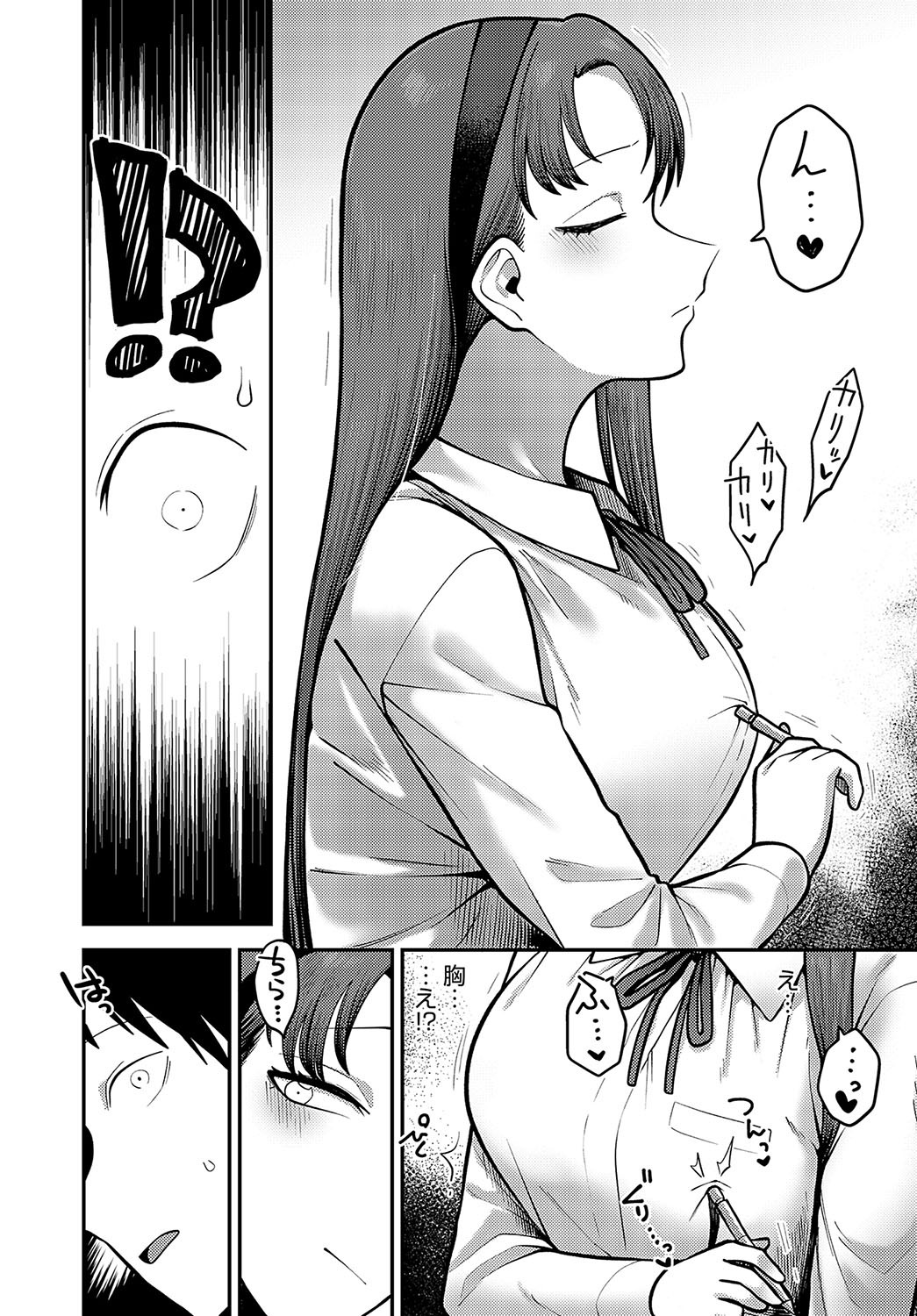 Page 382