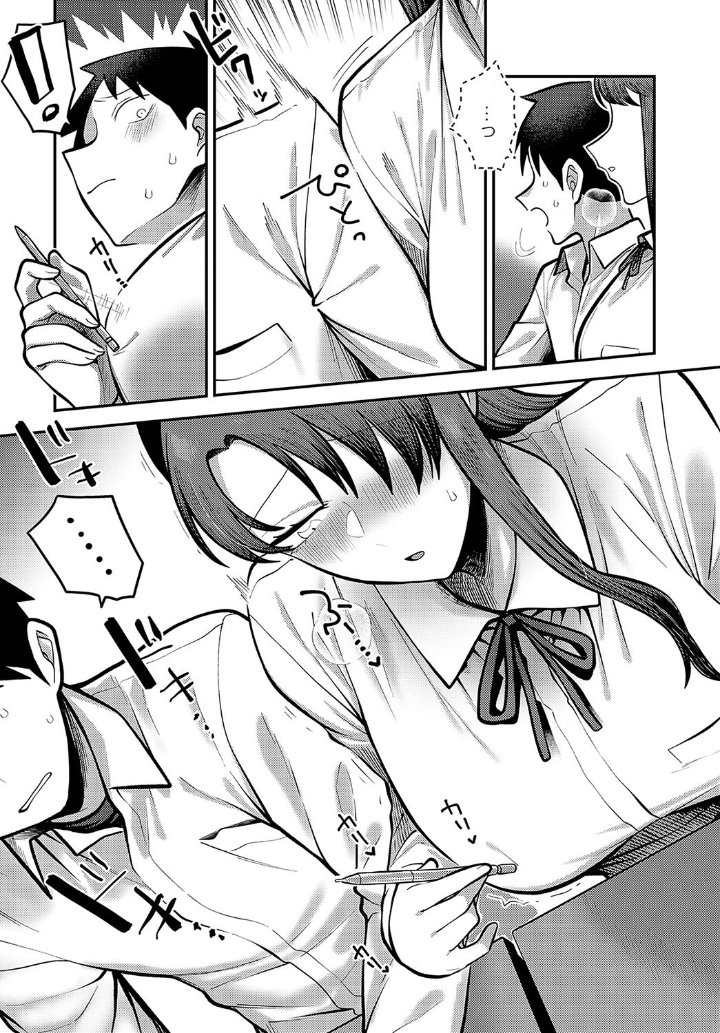Page 383