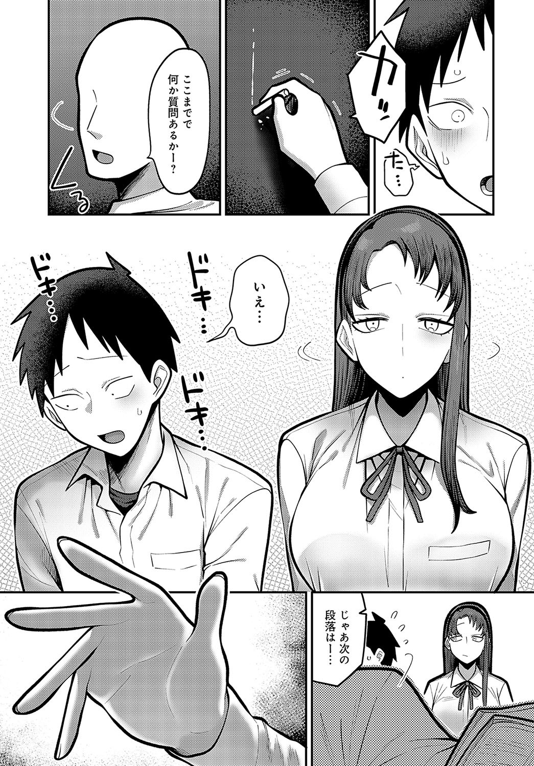 Page 384