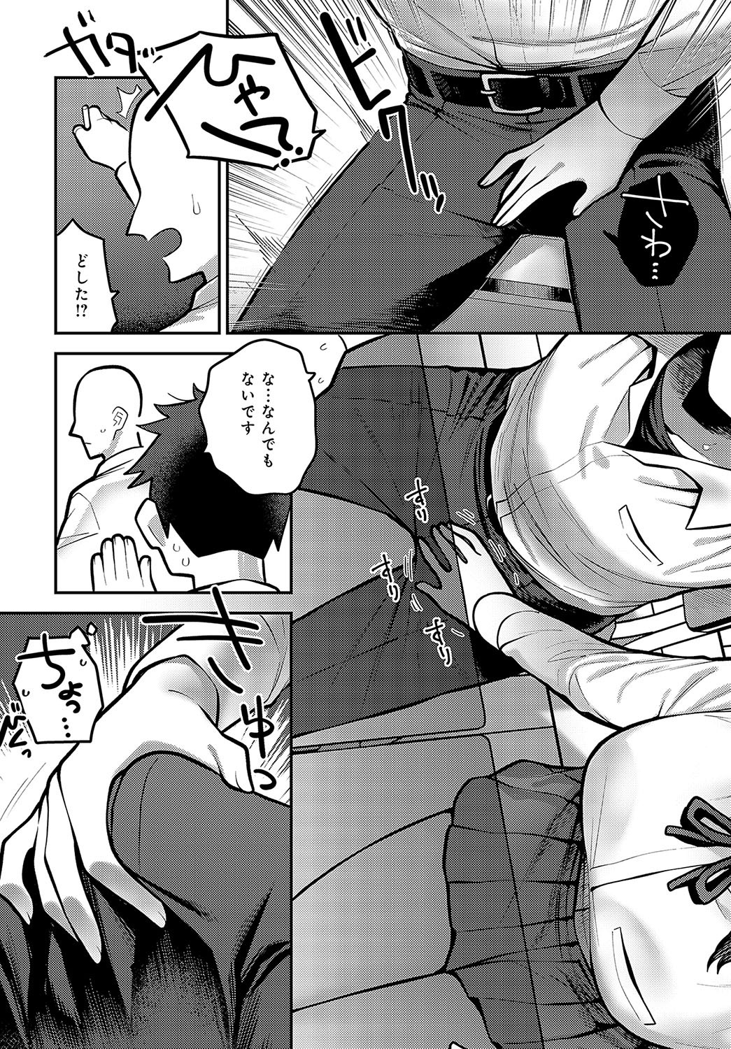Page 385