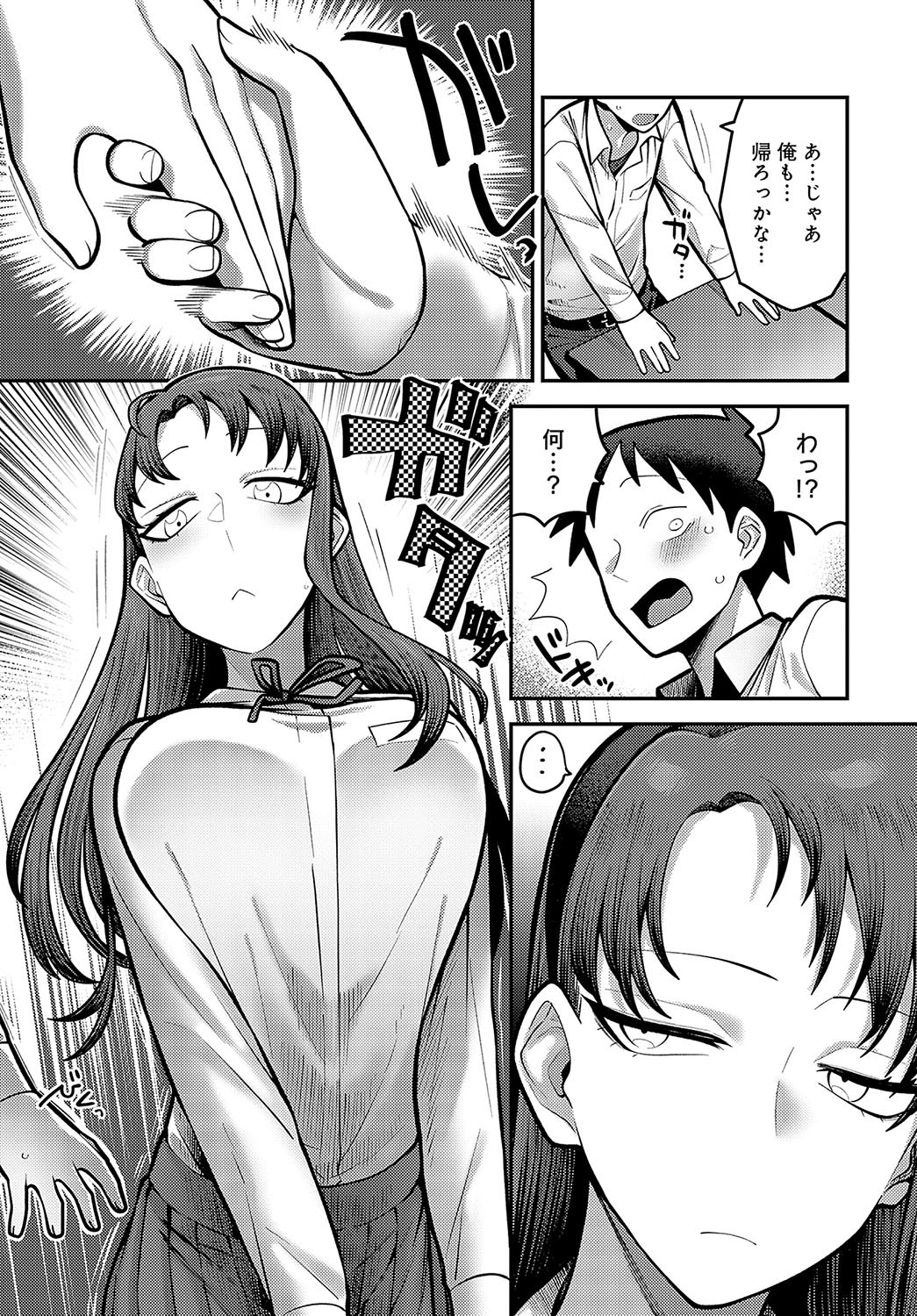 Page 388