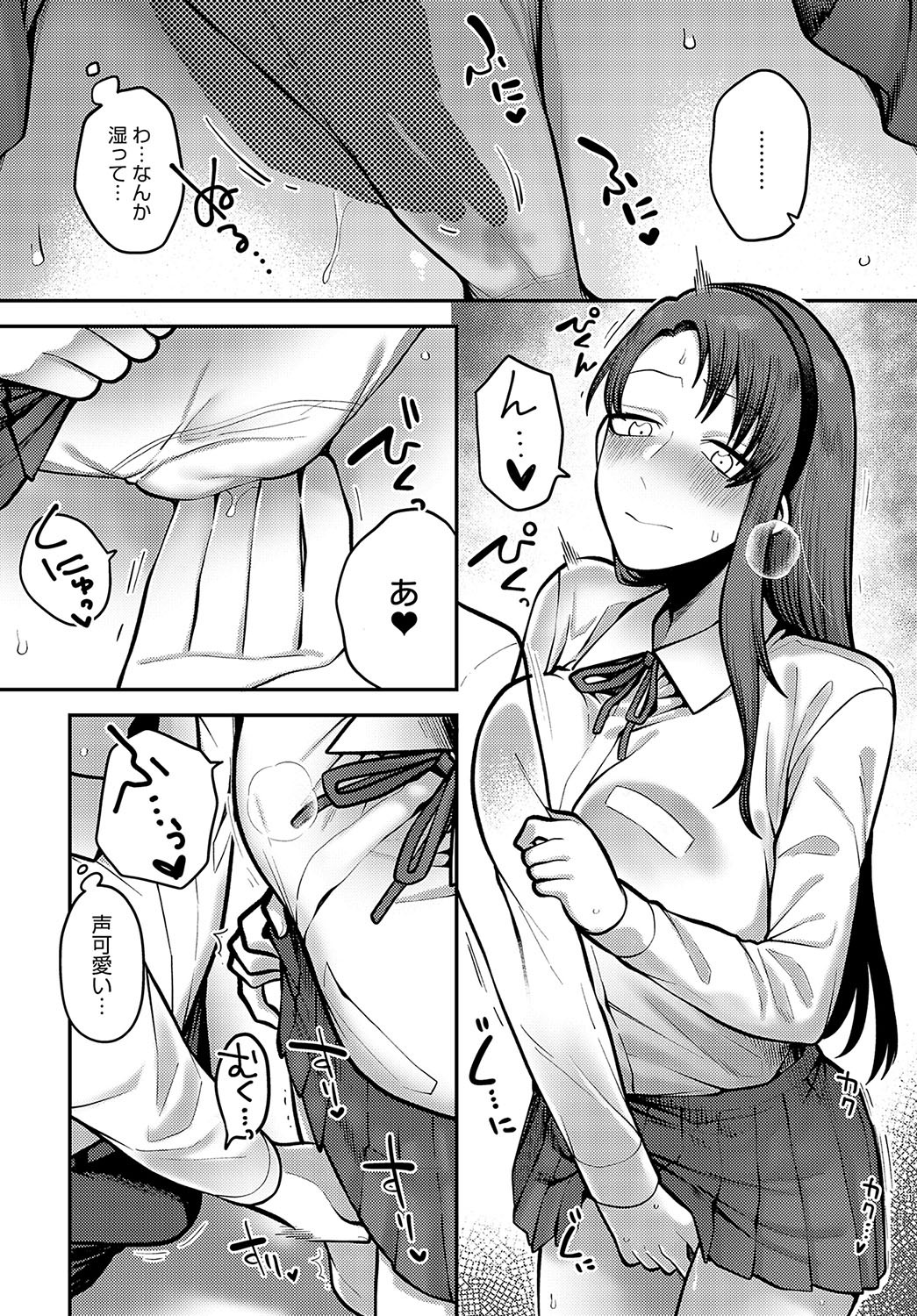 Page 391