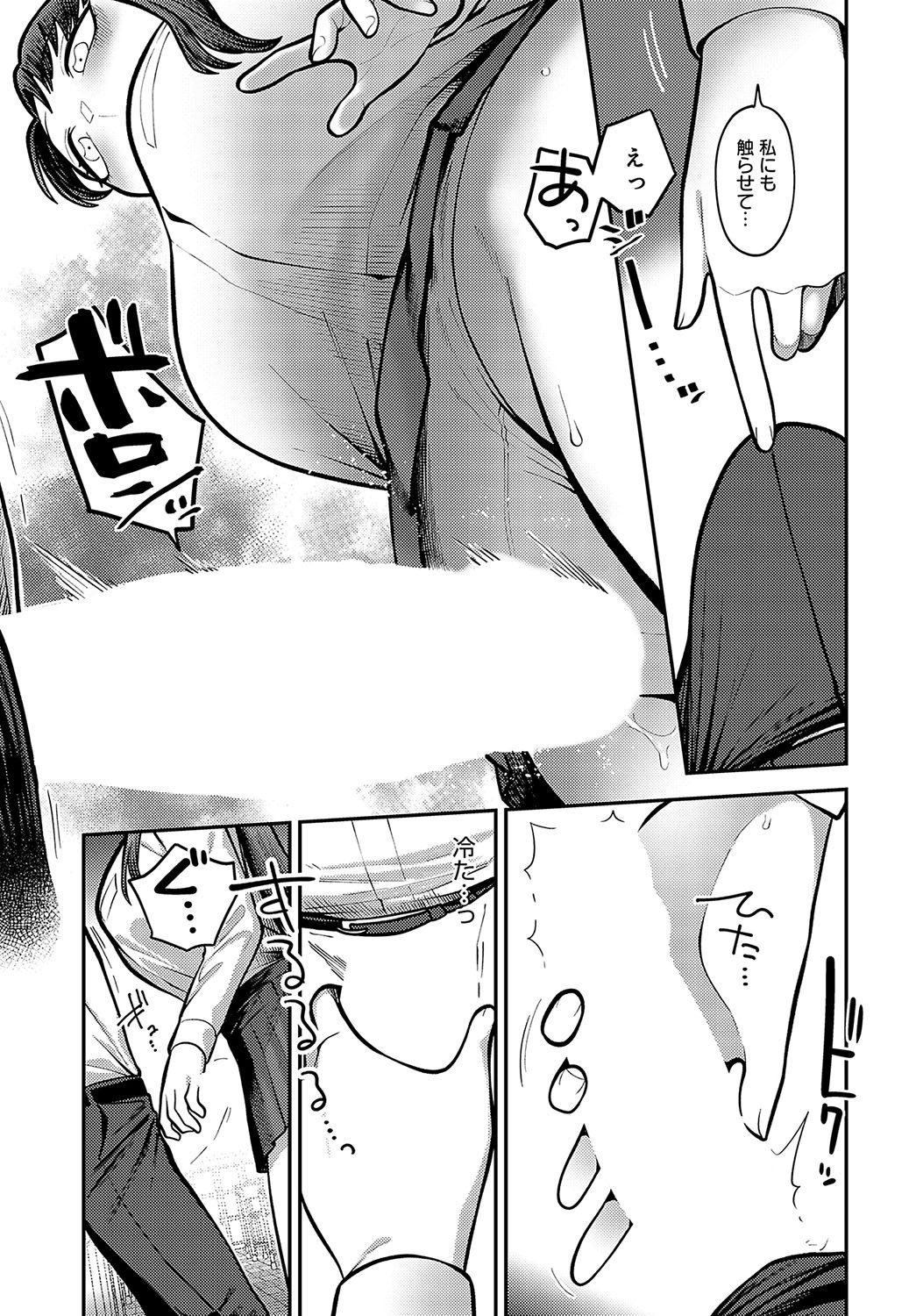 Page 392