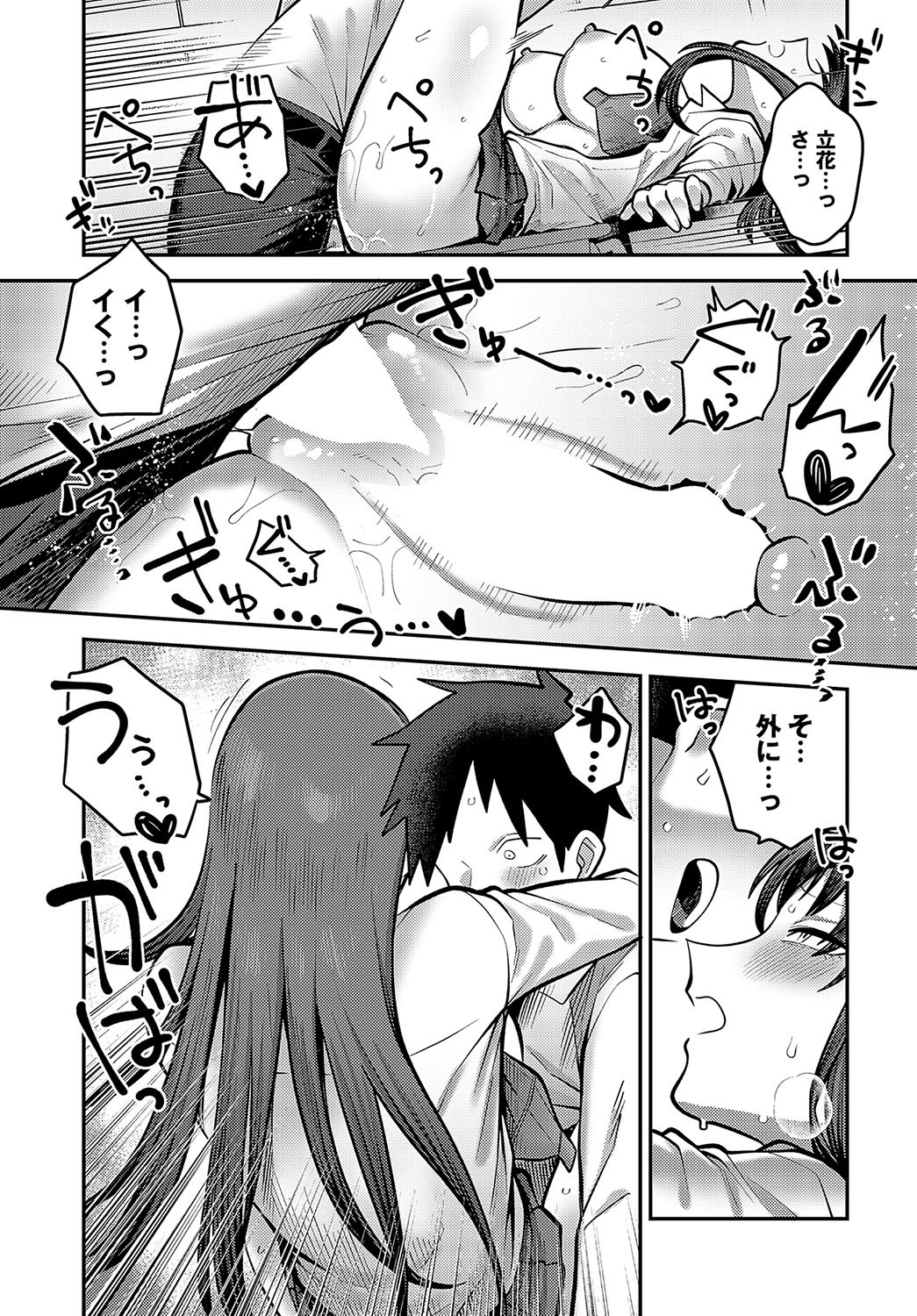 Page 402