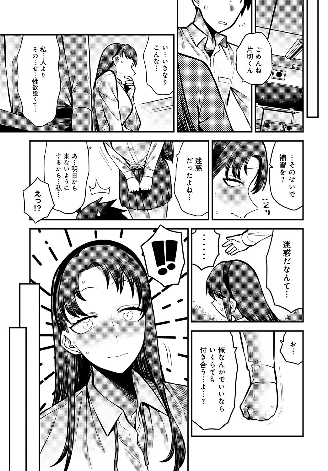 Page 404