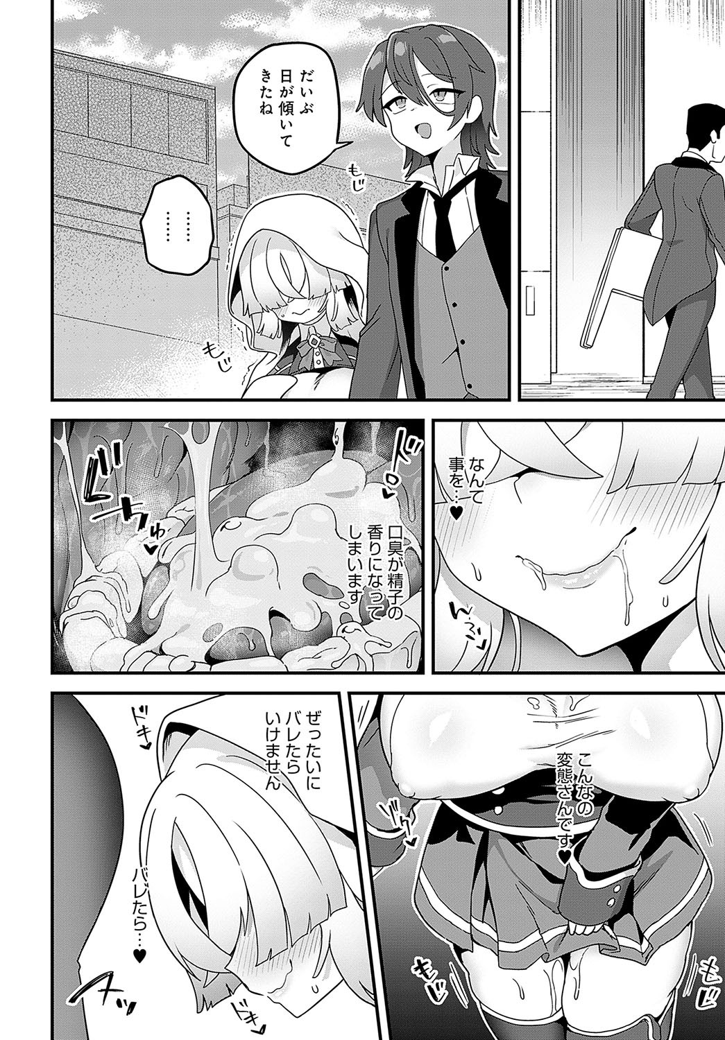 Page 415