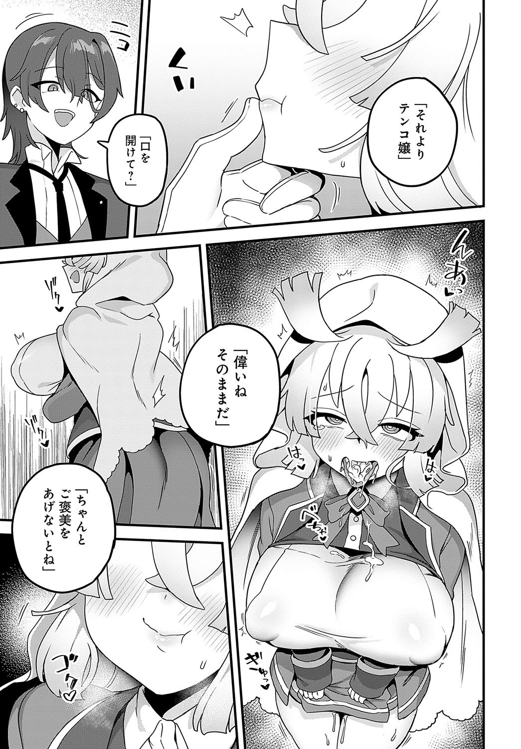 Page 418