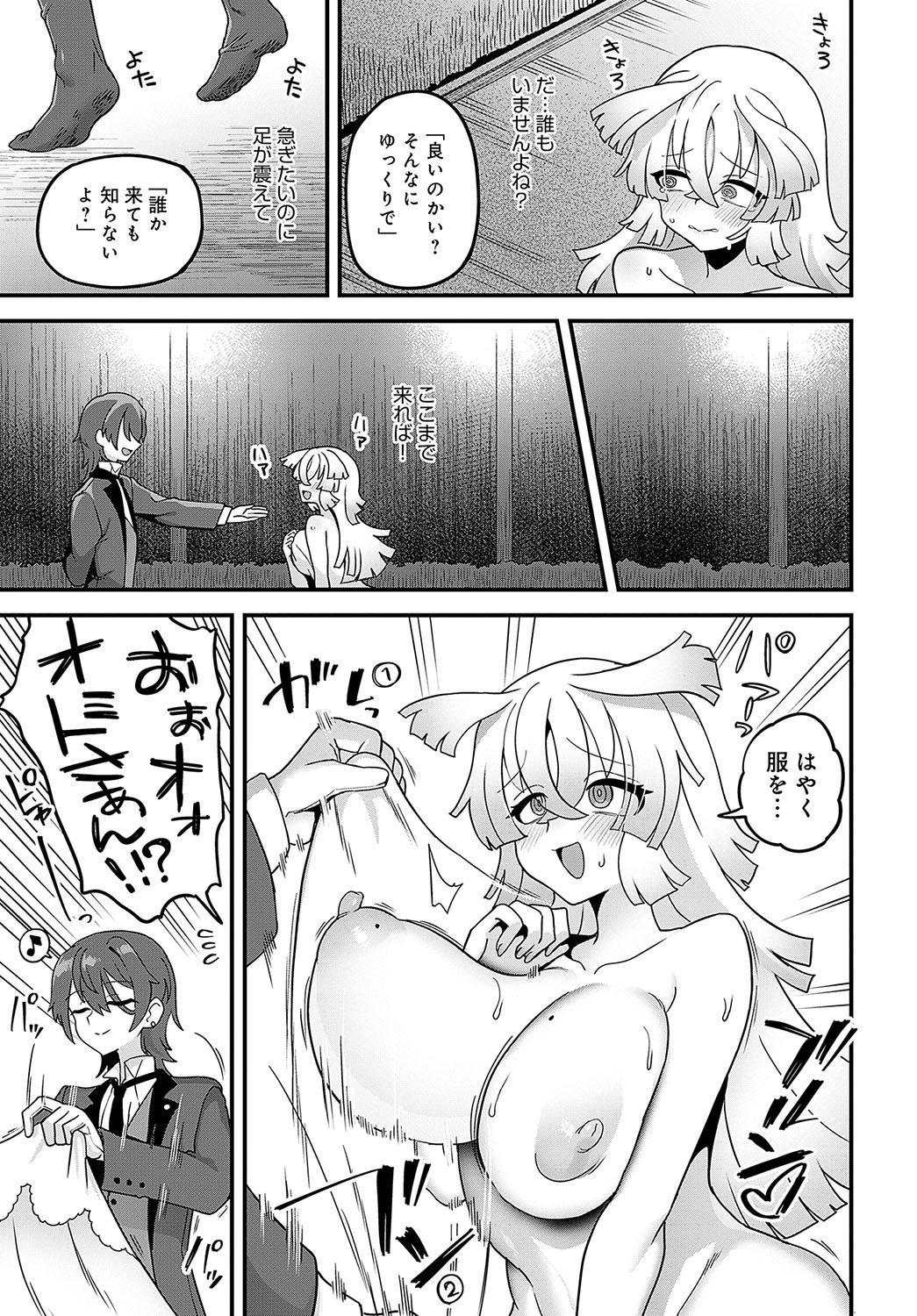Page 420