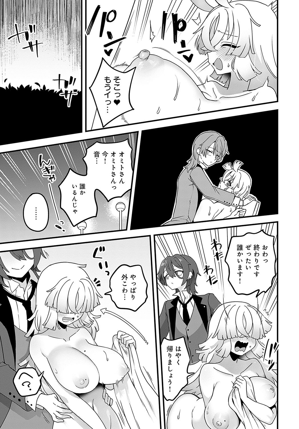 Page 424