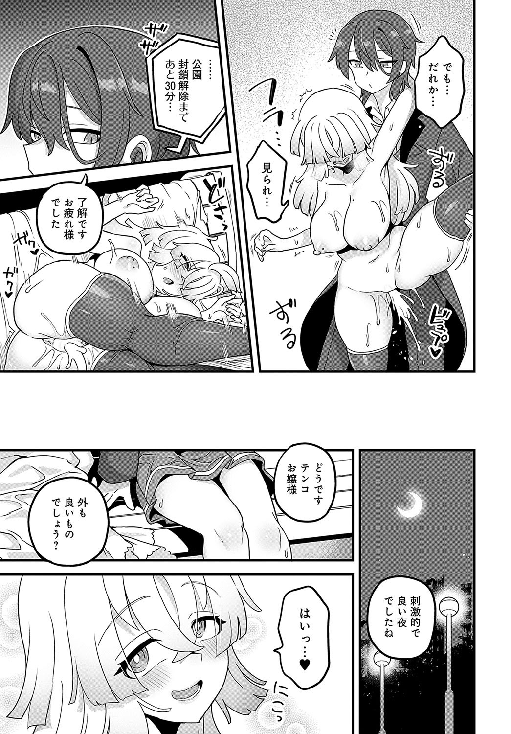 Page 428