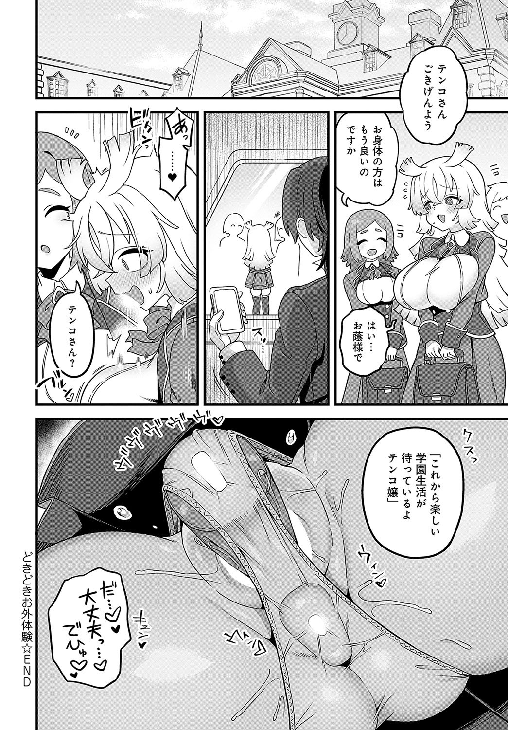 Page 429