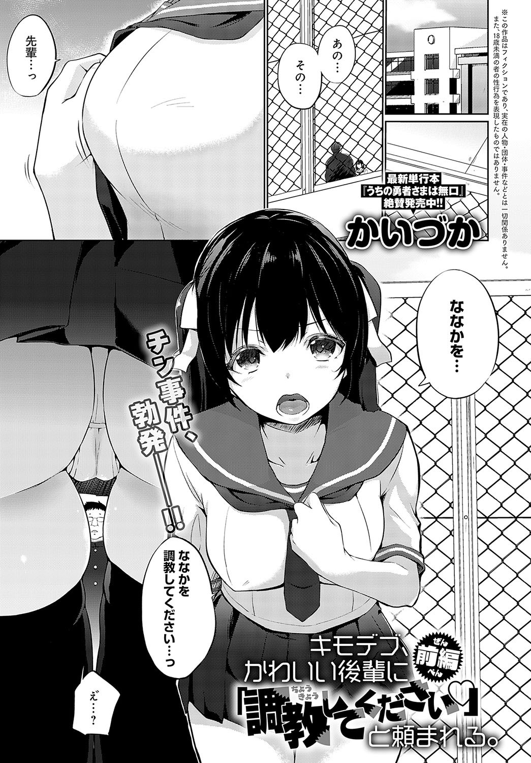 Page 430