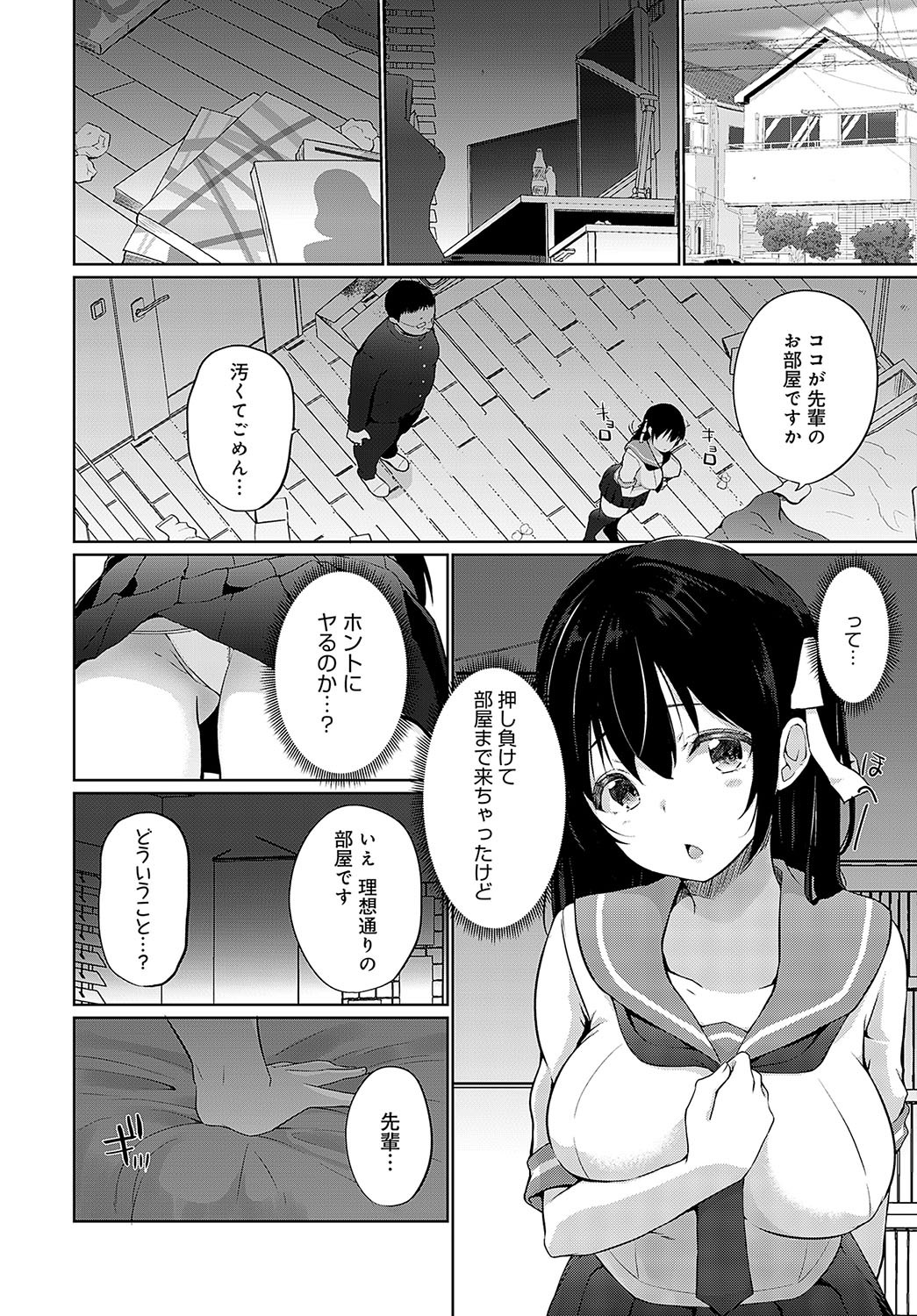 Page 433