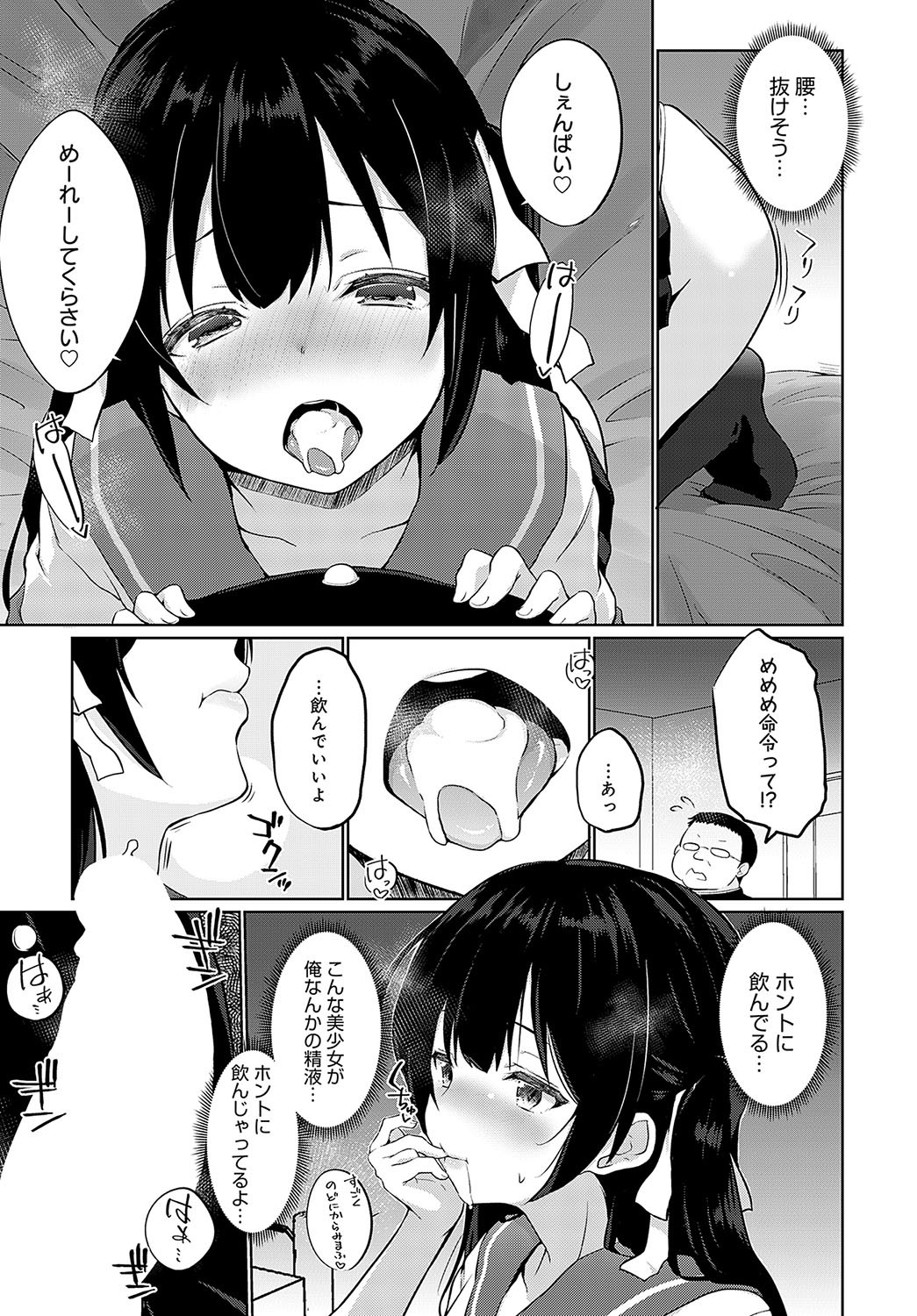 Page 440