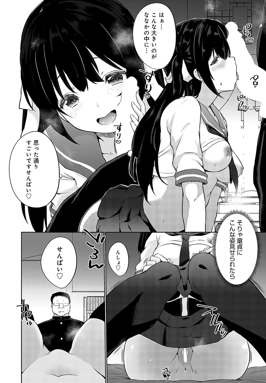 Page 441