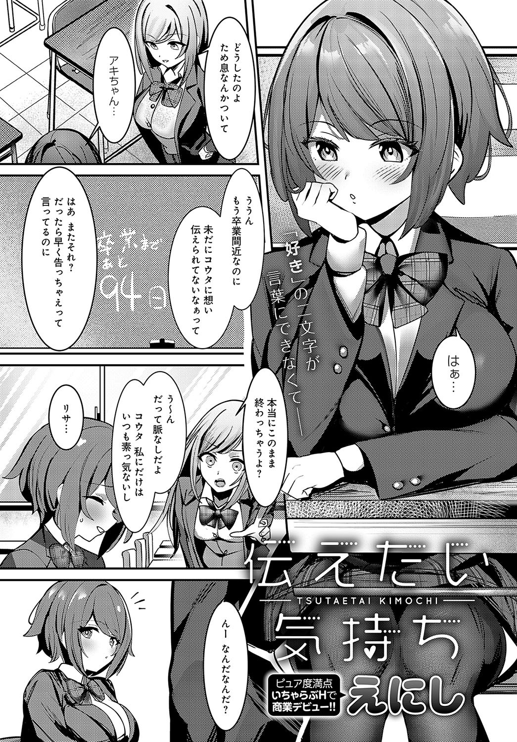 Page 450