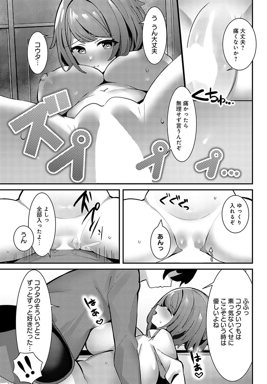 Page 464