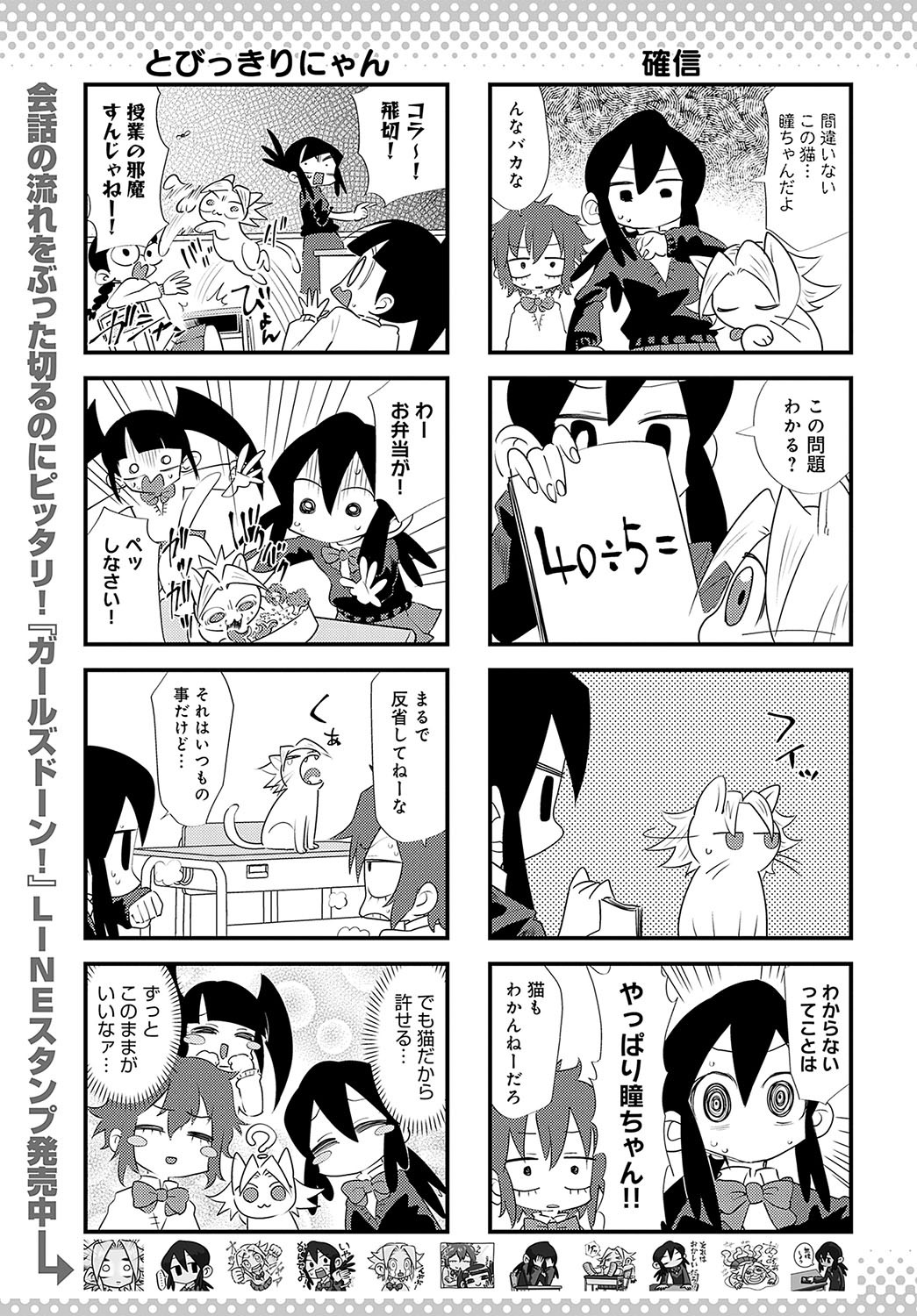 Page 480