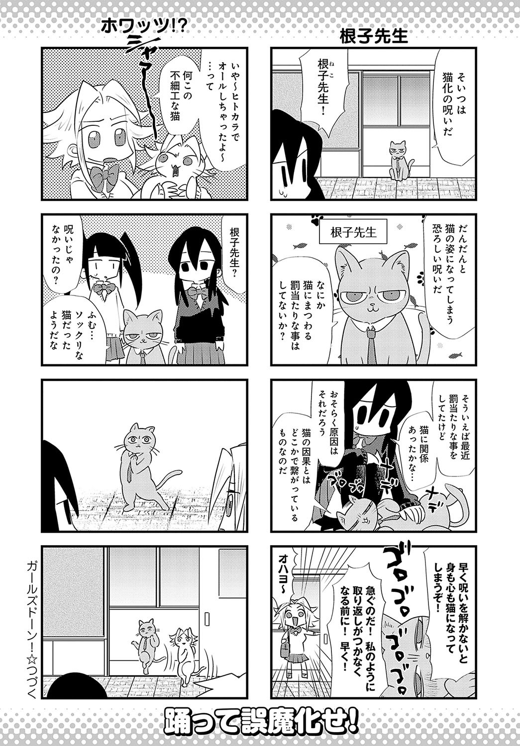 Page 481