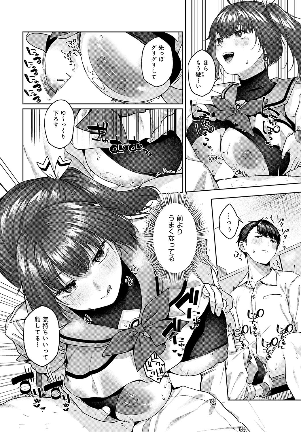 Page 55