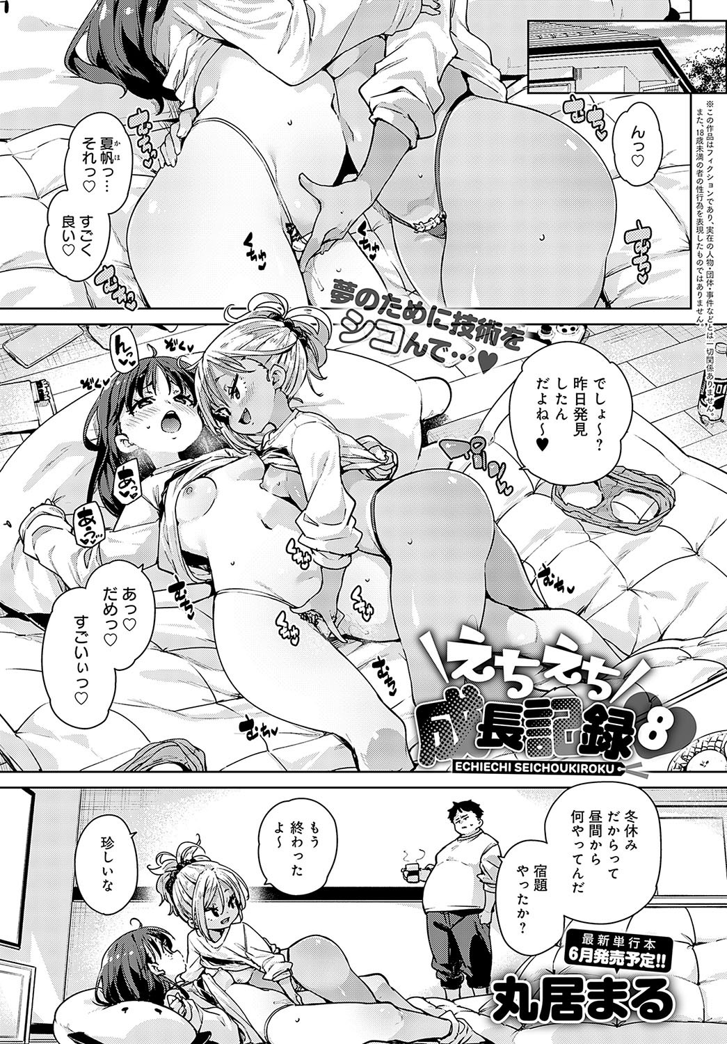 Page 66
