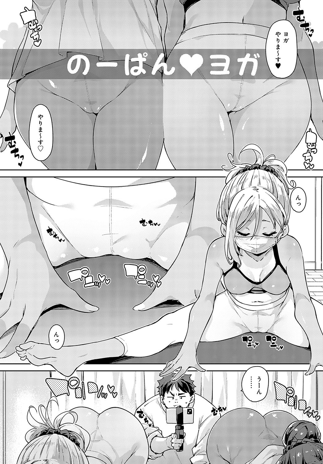 Page 75