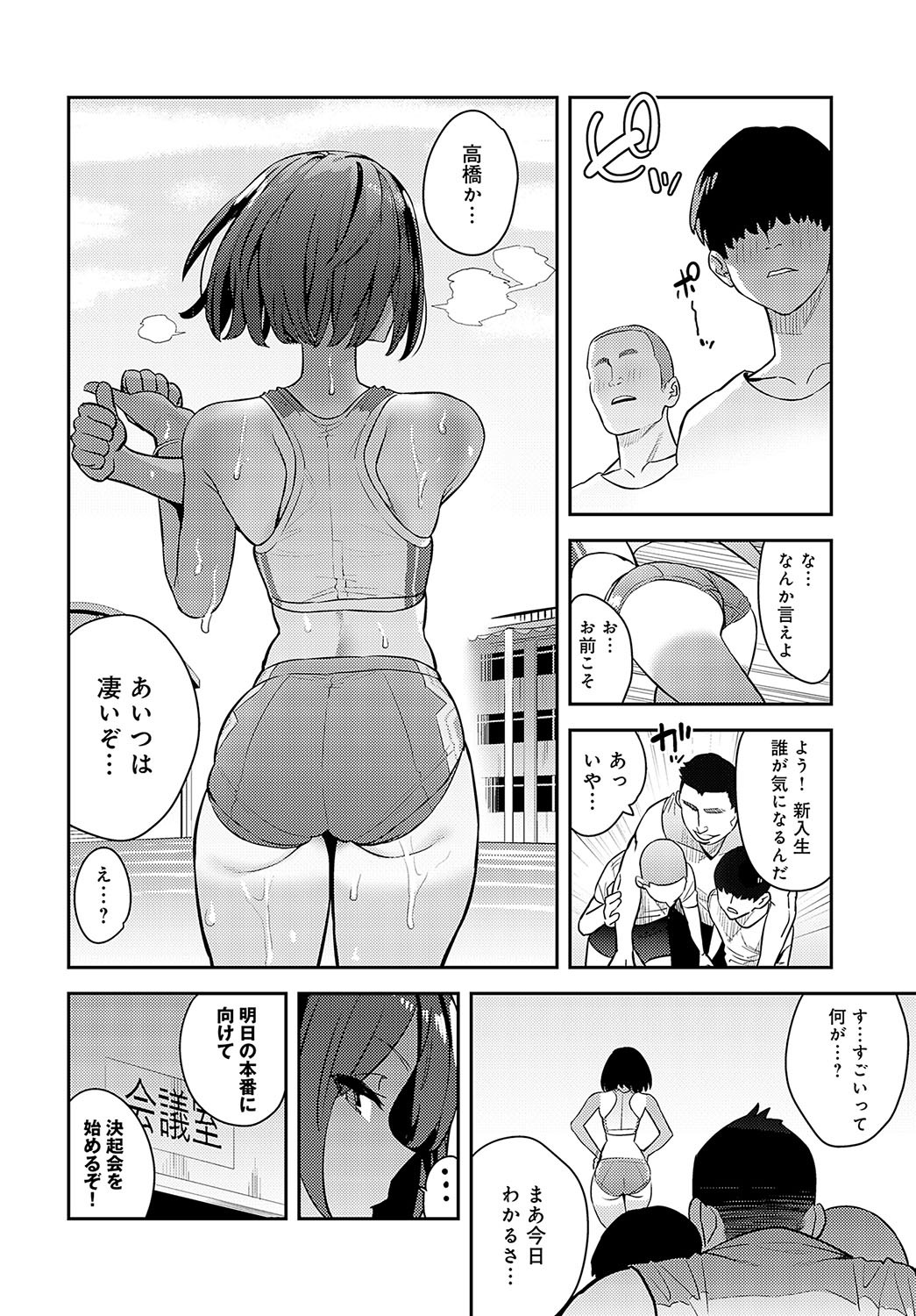 Page 91