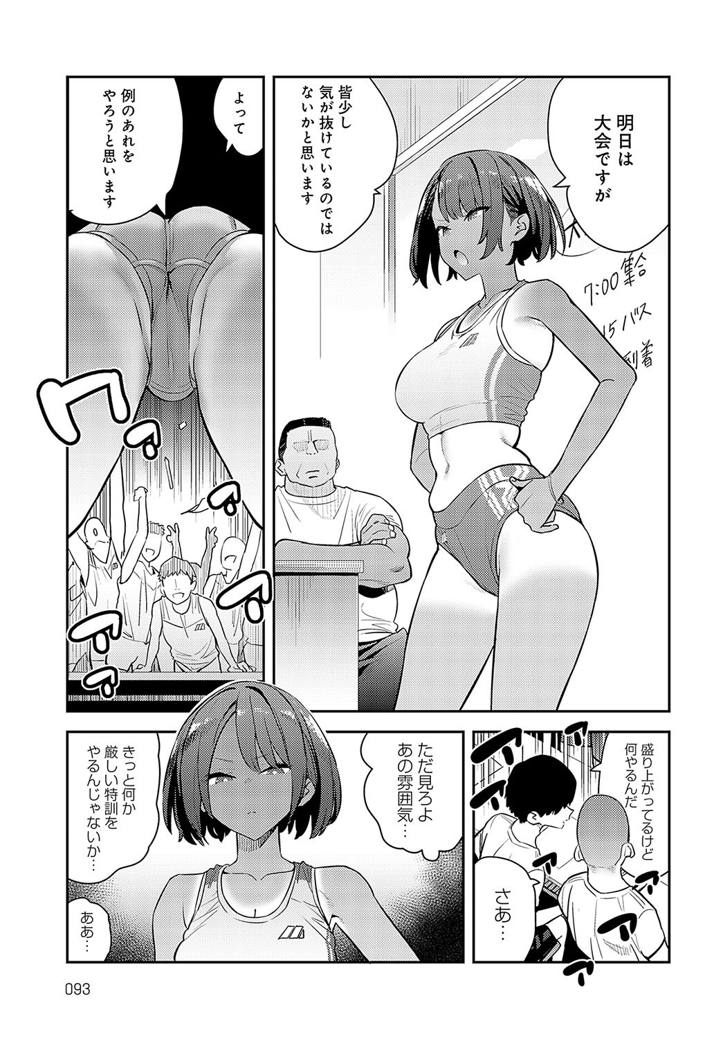 Page 92