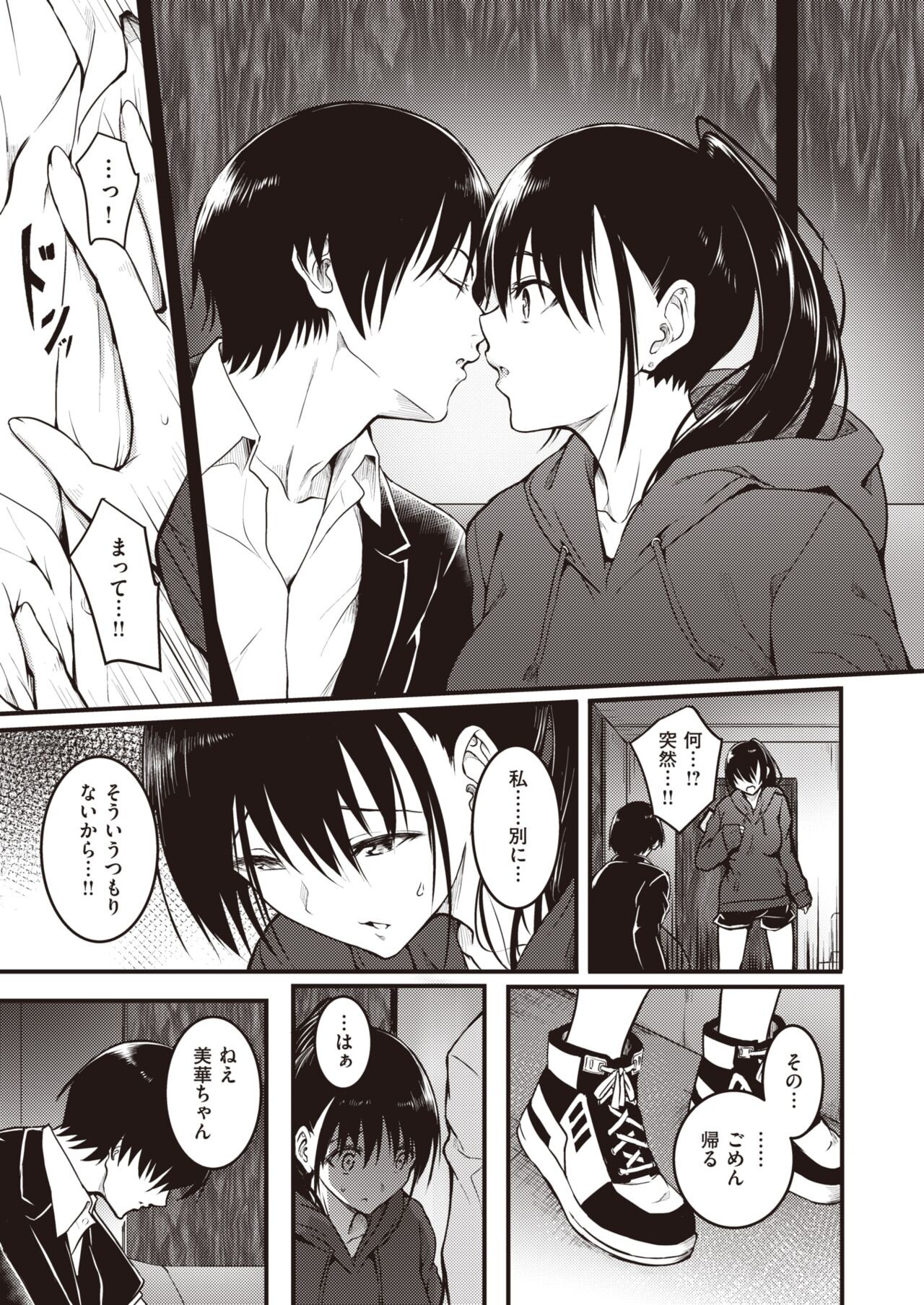 Page 155